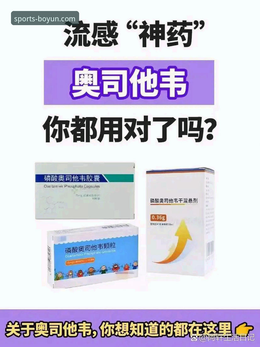 铁腕治军能否成为热刺赛季末的“速效药”？