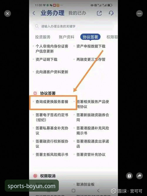 博云体育安卓最新版到底值不值得下载？一个老用户的真实体验分享