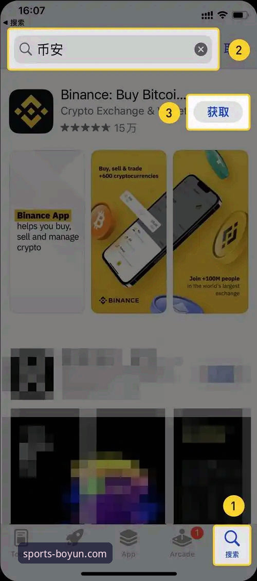 3步完成博云体育官方App下载与安装的完整教程推荐